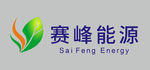 赛峰能源logo