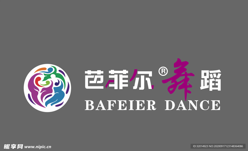 芭菲儿舞蹈logo