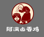 阿满卤香鸡logo
