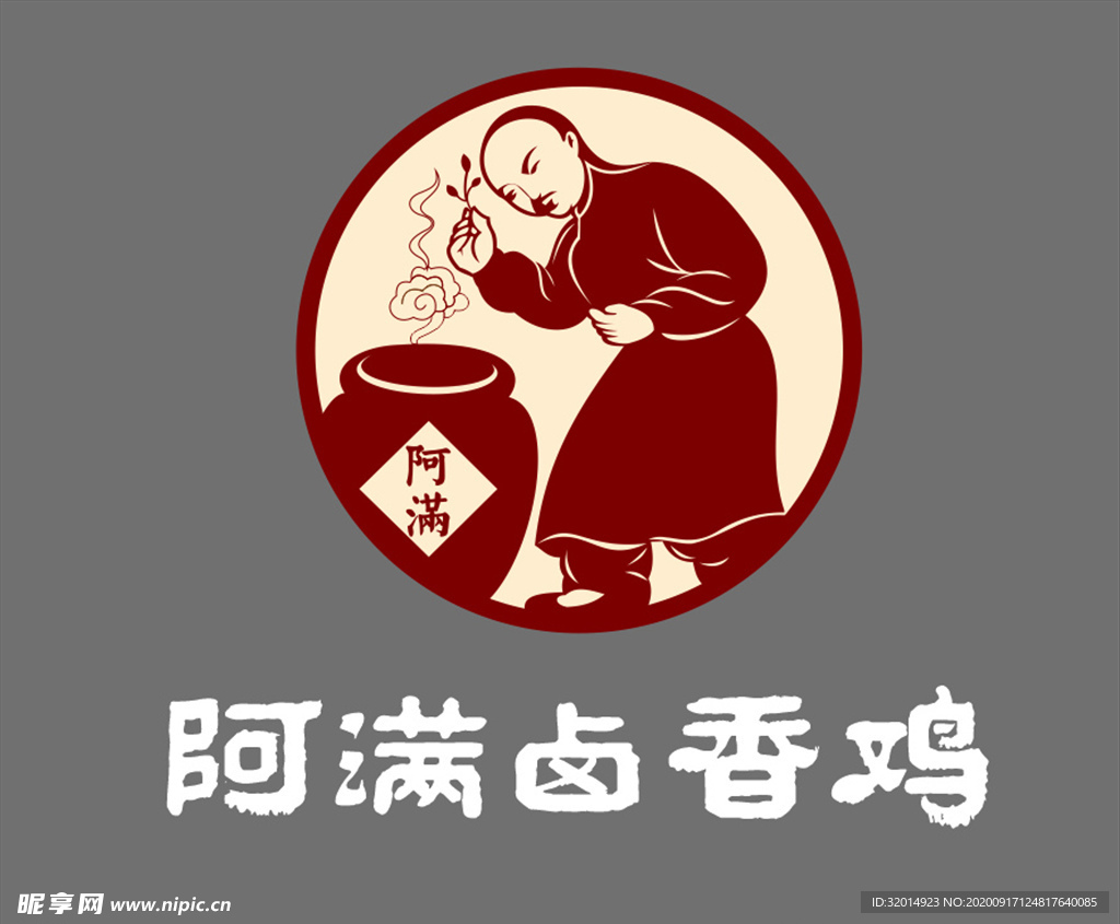 阿满卤香鸡logo