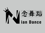 念舞蹈logo