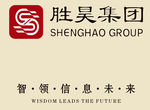 胜昊集团logo