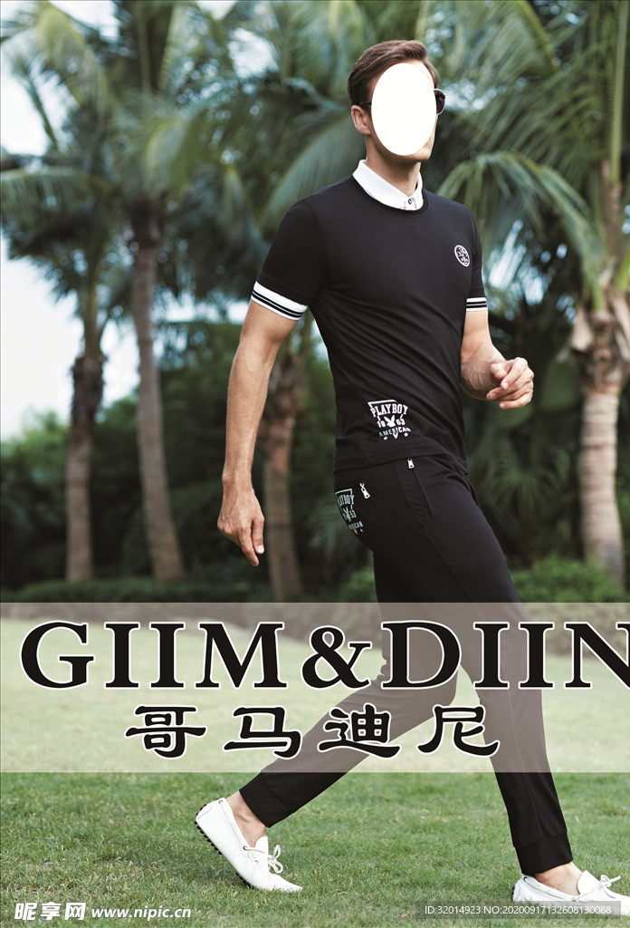 男士模特