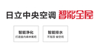 智能全屋logo