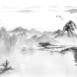 水墨
