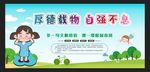 校园文化