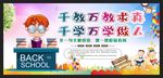 校园文化