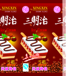 中国风包装
