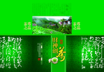 茶叶包装