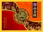 包装设计