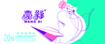 包装设计