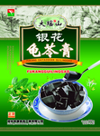 包装设计