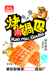 包装设计