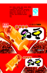 包装设计