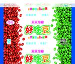 包装设计