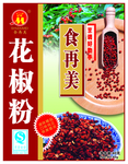 包装设计