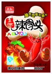 包装设计