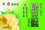 中国风包装
