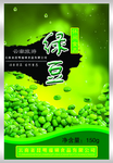 中国风包装