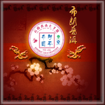中国风包装