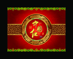 月饼包装
