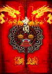 中国风包装