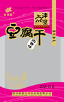 中国风包装