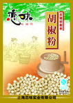 中国风包装