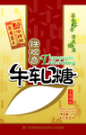 中国风包装