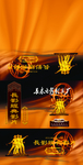 中国风包装