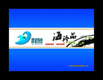 中国风包装