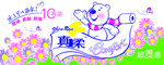 中国风包装