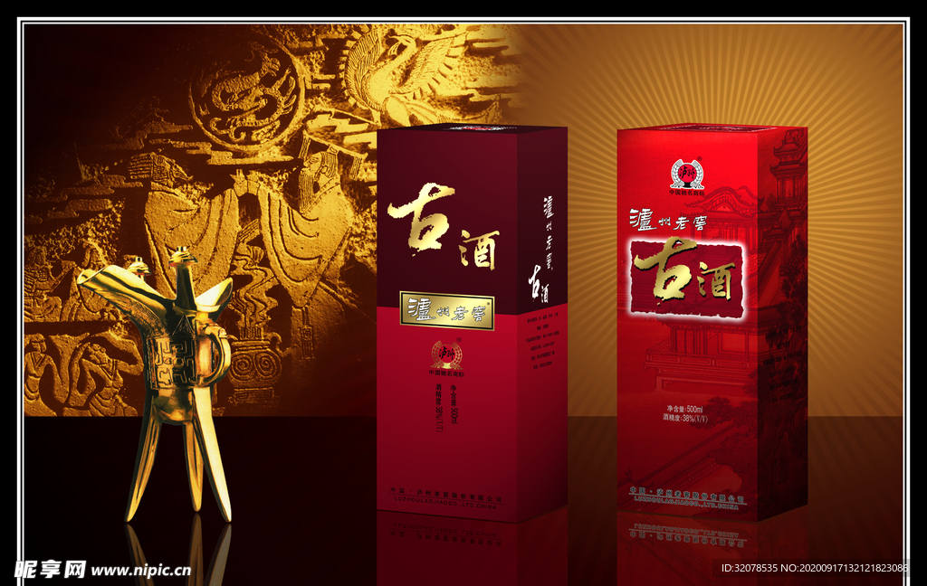 中国风包装