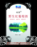 中国风包装