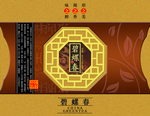 包装设计