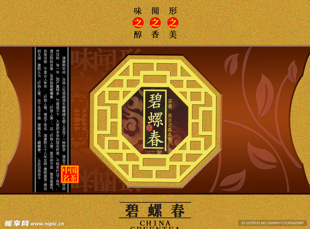 包装设计