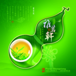 茶叶包装