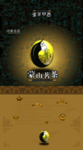 中国风包装