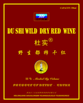中国风包装