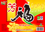 中国风包装