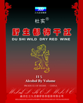 中国风包装