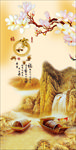 家和万事兴背景