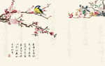 花鸟图