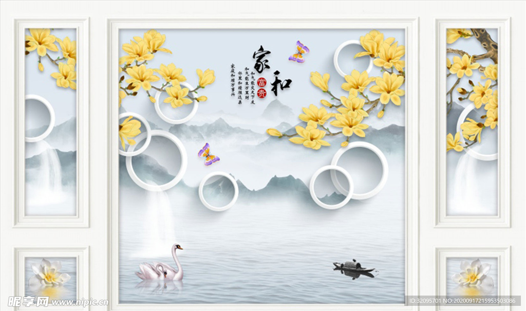家和玉兰花鸟图