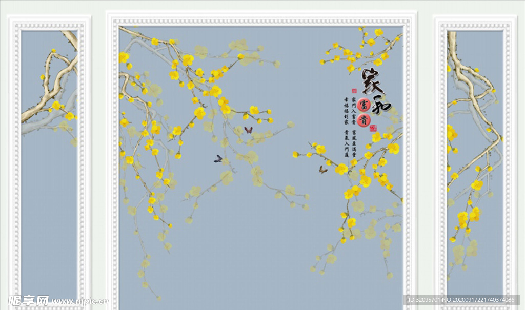 花鸟画 家和富贵 框框 背景墙