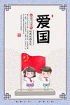 校园文化