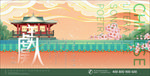 中国风