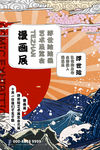 艺术展览