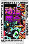 艺术展览