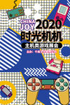 艺术展览
